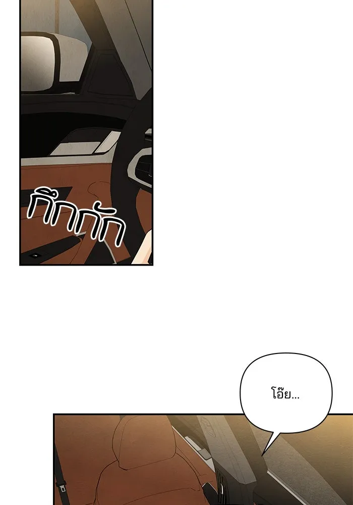 ปุลโซราได้เวลาดัง ตอนที่ 8 รูปที่ 38