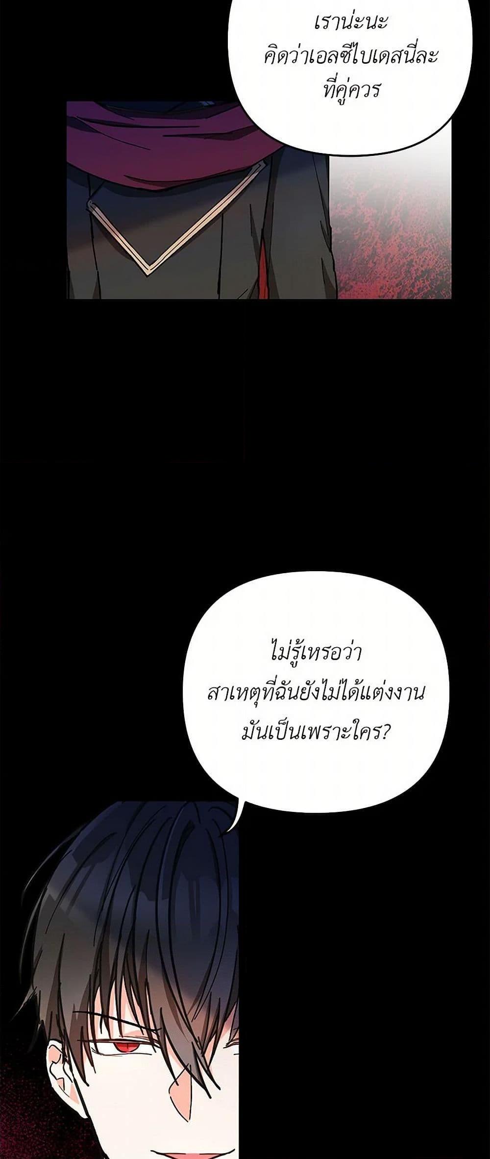 Manga-lc-com อ่านมังงะ อ่านการ์ตูน ออนไลน์ ฟรี Our Little Empress ตอนที่ 1 2 3 4 5 6 7 8 9 10 11 12 13 14 ฟรี ไม่มีโฆษณา Manga-lc - อ่าน มังงะ อ่าน การ์ตูน ออนไลน์ อ่านมังงะ ฟรี