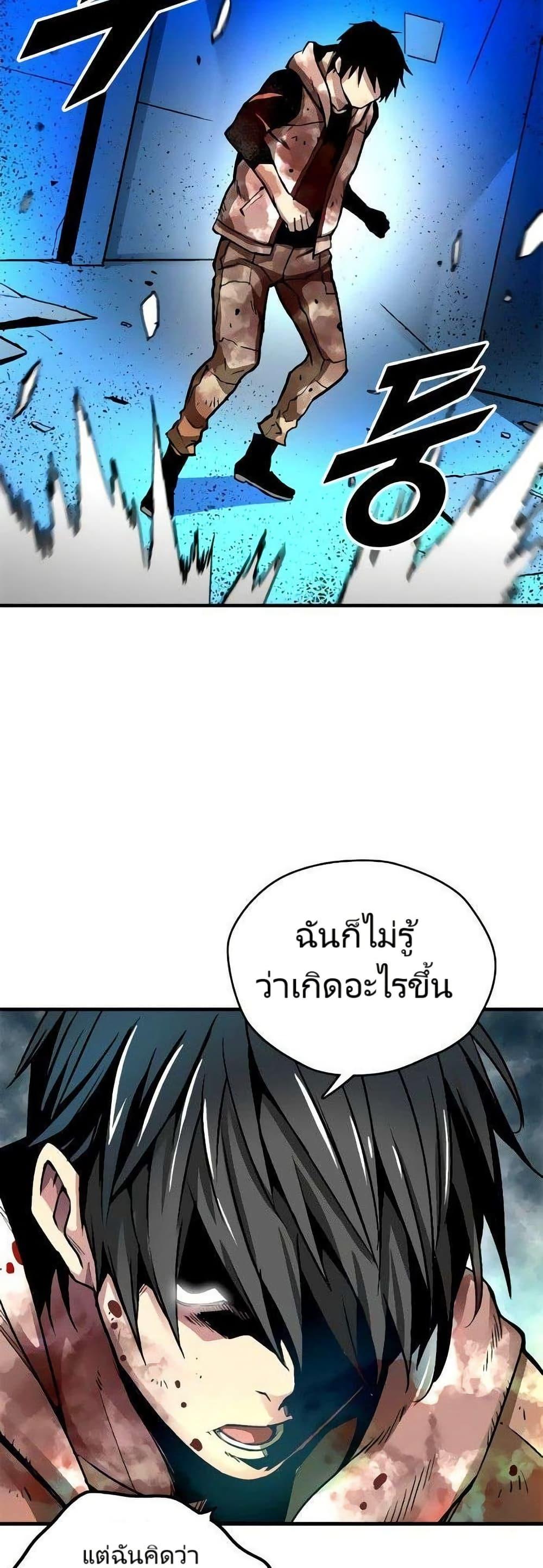 Manga-lc-com อ่านมังงะ อ่านการ์ตูน ออนไลน์ ฟรี Unbreakable ตอนที่ 1 2 3 4 5 6 7 8 9 10 11 12 13 14 ฟรี ไม่มีโฆษณา Manga-lc - อ่าน มังงะ อ่าน การ์ตูน ออนไลน์ อ่านมังงะ ฟรี