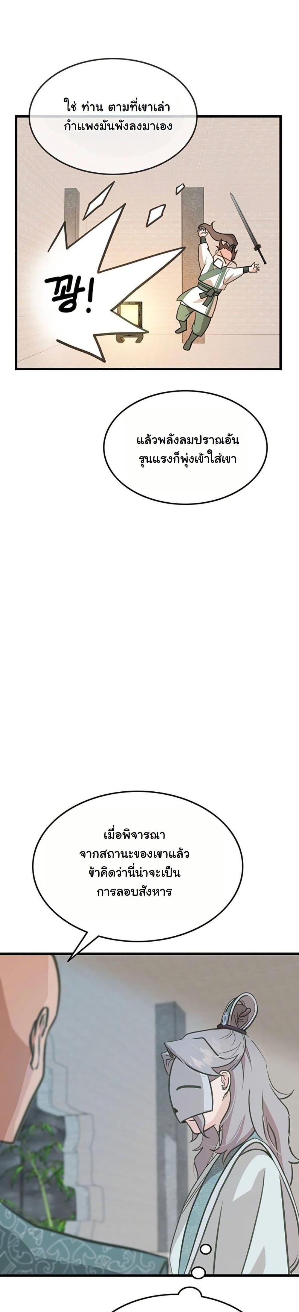 Manga-lc-com อ่านมังงะ อ่านการ์ตูน ออนไลน์ ฟรี My Wife is the Demonic Cult Leader ตอนที่ 1 2 3 4 5 6 7 8 9 10 11 12 13 14 ฟรี ไม่มีโฆษณา Manga-lc - อ่าน มังงะ อ่าน การ์ตูน ออนไลน์ อ่านมังงะ ฟรี