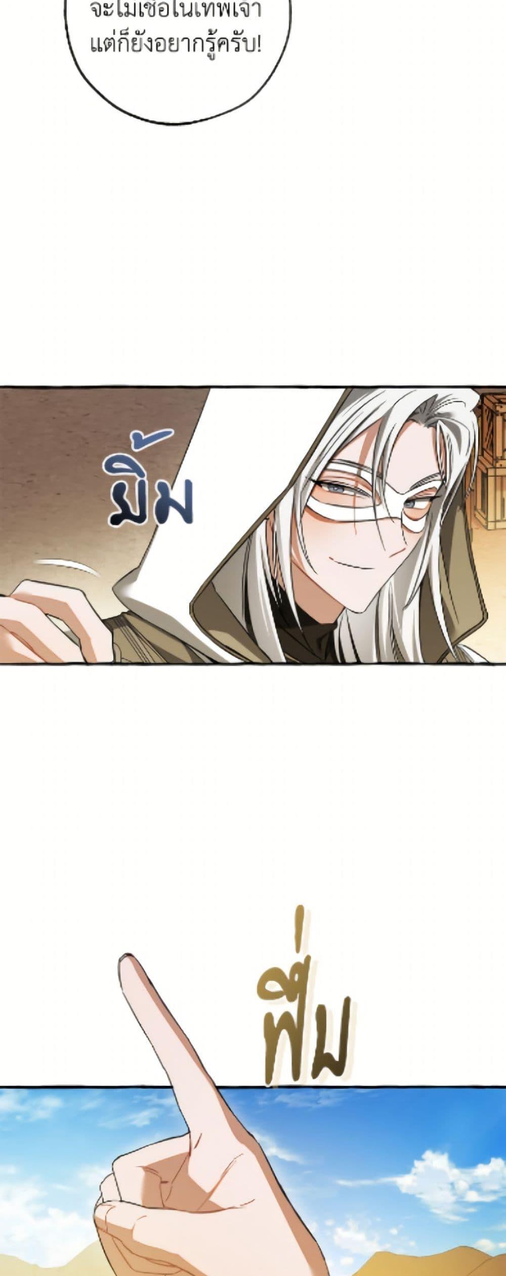 Manga-lc-com อ่านมังงะ อ่านการ์ตูน ออนไลน์ ฟรี Trash of the Count’s Family ตอนที่ 1 2 3 4 5 6 7 8 9 10 11 12 13 14 ฟรี ไม่มีโฆษณา Manga-lc - อ่าน มังงะ อ่าน การ์ตูน ออนไลน์ อ่านมังงะ ฟรี