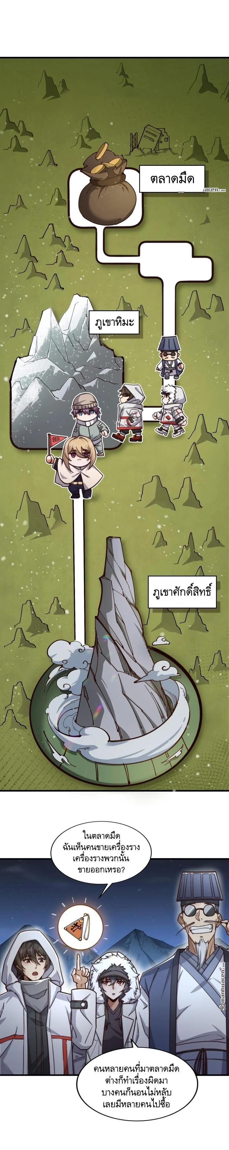 Manga-lc-com อ่านมังงะ อ่านการ์ตูน ออนไลน์ ฟรี The First Order ตอนที่ 1 2 3 4 5 6 7 8 9 10 11 12 13 14 ฟรี ไม่มีโฆษณา Manga-lc - อ่าน มังงะ อ่าน การ์ตูน ออนไลน์ อ่านมังงะ ฟรี