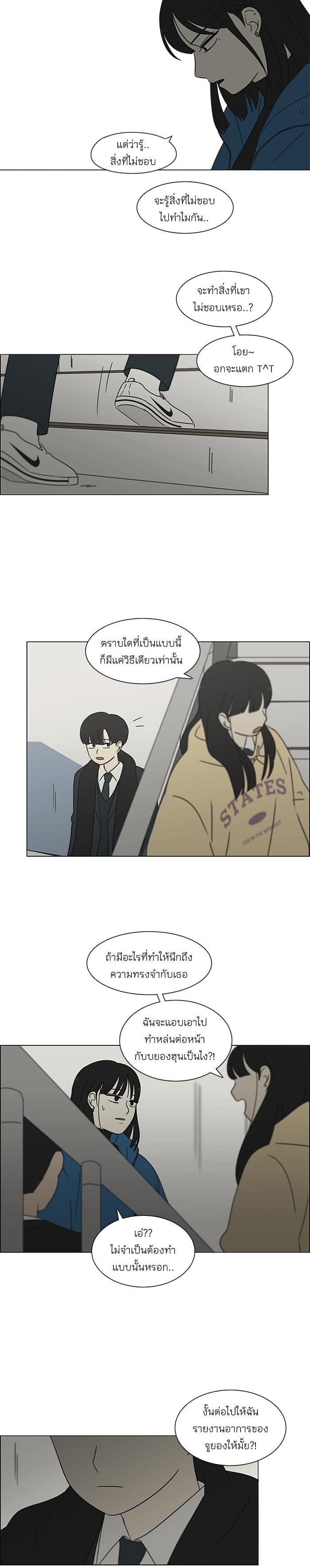 Manga-lc-com อ่านมังงะ อ่านการ์ตูน ออนไลน์ ฟรี Love Revolution รักนี้ต้องปฏิวัติ ตอนที่ 1 2 3 4 5 6 7 8 9 10 11 12 13 14 ฟรี ไม่มีโฆษณา Manga-lc - อ่าน มังงะ อ่าน การ์ตูน ออนไลน์ อ่านมังงะ ฟรี