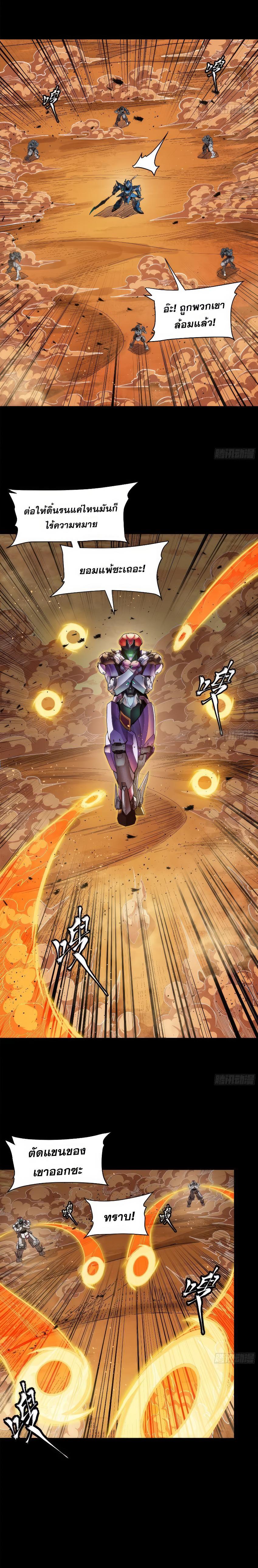 Manga-lc-com อ่านมังงะ อ่านการ์ตูน ออนไลน์ ฟรี Legend of Star General ตอนที่ 1 2 3 4 5 6 7 8 9 10 11 12 13 14 ฟรี ไม่มีโฆษณา Manga-lc - อ่าน มังงะ อ่าน การ์ตูน ออนไลน์ อ่านมังงะ ฟรี