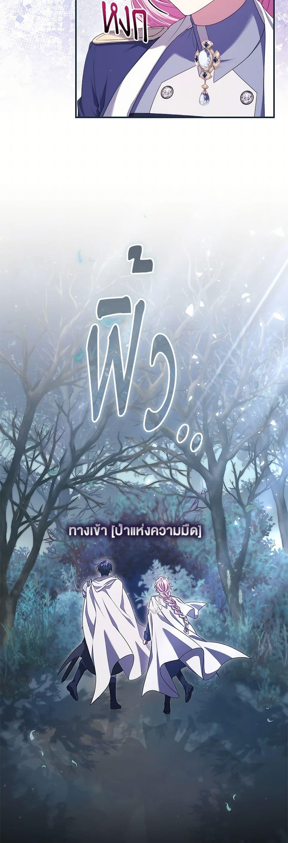 Manga-lc-com อ่านมังงะ อ่านการ์ตูน ออนไลน์ ฟรี Trapped in a Cursed Game, but now with NPCs ตอนที่ 1 2 3 4 5 6 7 8 9 10 11 12 13 14 ฟรี ไม่มีโฆษณา Manga-lc - อ่าน มังงะ อ่าน การ์ตูน ออนไลน์ อ่านมังงะ ฟรี