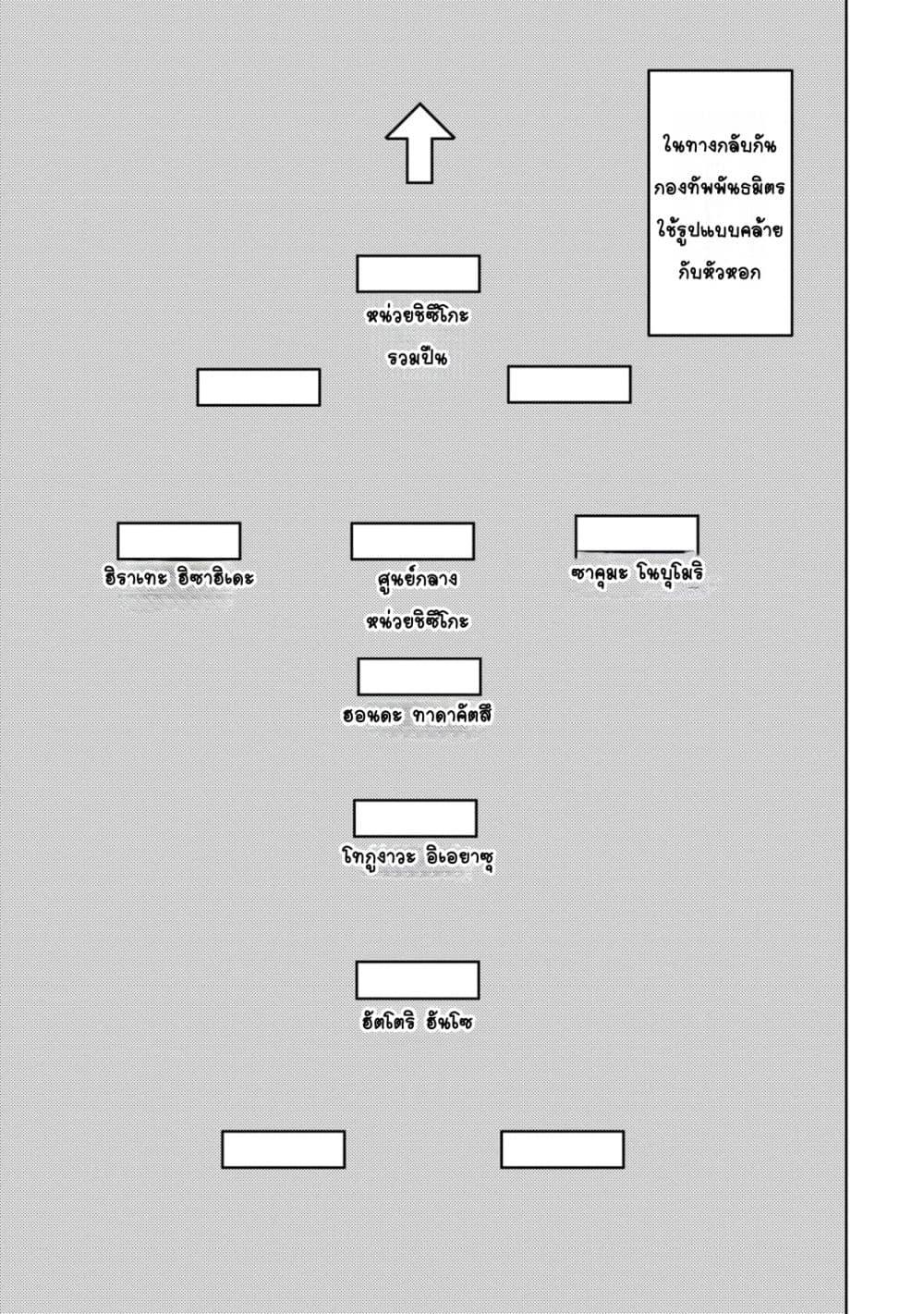 Manga-lc-com อ่านมังงะ อ่านการ์ตูน ออนไลน์ ฟรี Sengoku Komachi Kuroutan Noukou Giga ตอนที่ 1 2 3 4 5 6 7 8 9 10 11 12 13 14 ฟรี ไม่มีโฆษณา Manga-lc - อ่าน มังงะ อ่าน การ์ตูน ออนไลน์ อ่านมังงะ ฟรี