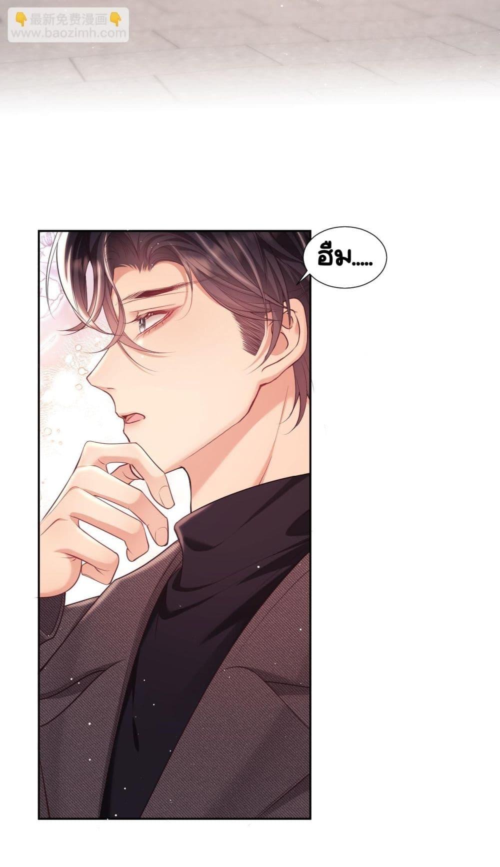 Manga-lc-com อ่านมังงะ อ่านการ์ตูน ออนไลน์ ฟรี BaiYueguang,H ตอนที่ 1 2 3 4 5 6 7 8 9 10 11 12 13 14 ฟรี ไม่มีโฆษณา Manga-lc - อ่าน มังงะ อ่าน การ์ตูน ออนไลน์ อ่านมังงะ ฟรี