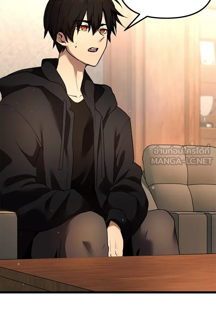 พลิกชะตาคว้าไอเทมระดับเทพ ตอนที่ 6 รูปที่ 66