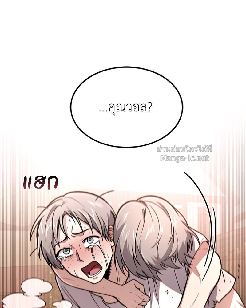 Doujin-Lc- อ่าน โดจิน มังฮวา เกาหลี ญี่ปุ่น จีน แปลไทย ฮีลเลอร์กำมะลอ ตอนที่ 1 2 3 4 5 6 7 8 9 10 11 12 13 14 ฟรี ไม่มีโฆษณา อ่าน โดจิน Manhwa เกาหลี ญี่ปุ่น จีน เรามีครบ คัดมาให้เน้นๆ โดจิน 18+ รับประกันความฟินโดย Doujin Lc