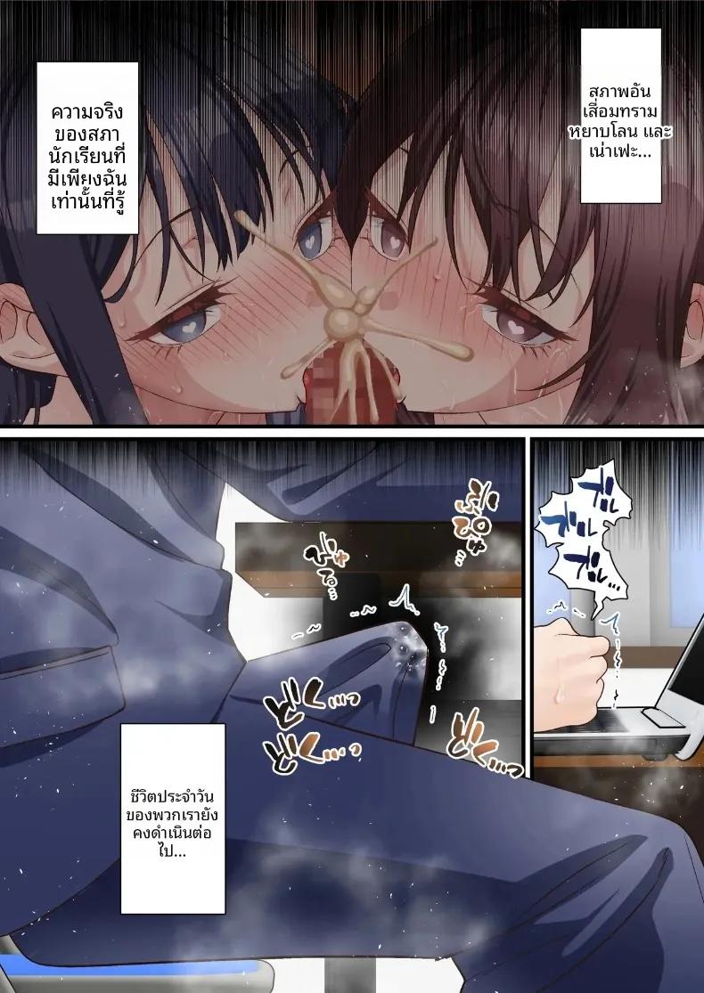 Doujin-Lc- อ่าน โดจิน มังฮวา เกาหลี ญี่ปุ่น จีน แปลไทย หนุ่มเพลย์บอยทรงมนตร์เสน่ห์ กับเรื่องราวรักสามเส้าในสภานักเรียน (Shironekoya) ตอนที่ 1 2 3 4 5 6 7 8 9 10 11 12 13 14 ฟรี ไม่มีโฆษณา อ่าน โดจิน Manhwa เกาหลี ญี่ปุ่น จีน เรามีครบ คัดมาให้เน้นๆ โดจิน 18+ รับประกันความฟินโดย  Doujin Lc
