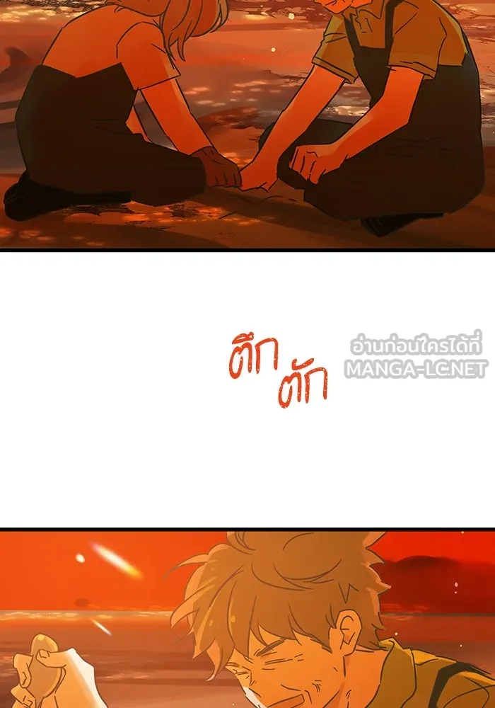 ฉันมันร้าย หรือเพราะโลกไม่น่ารัก ตอนที่ 187 รูปที่ 12