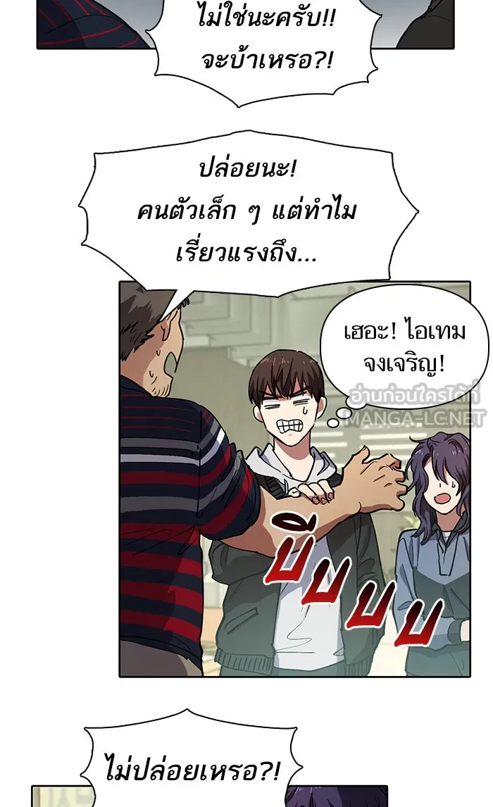 My S-Class Hunters ตอนที่ 9 ระดับ s คนที่สอง (1) รูปที่ 27