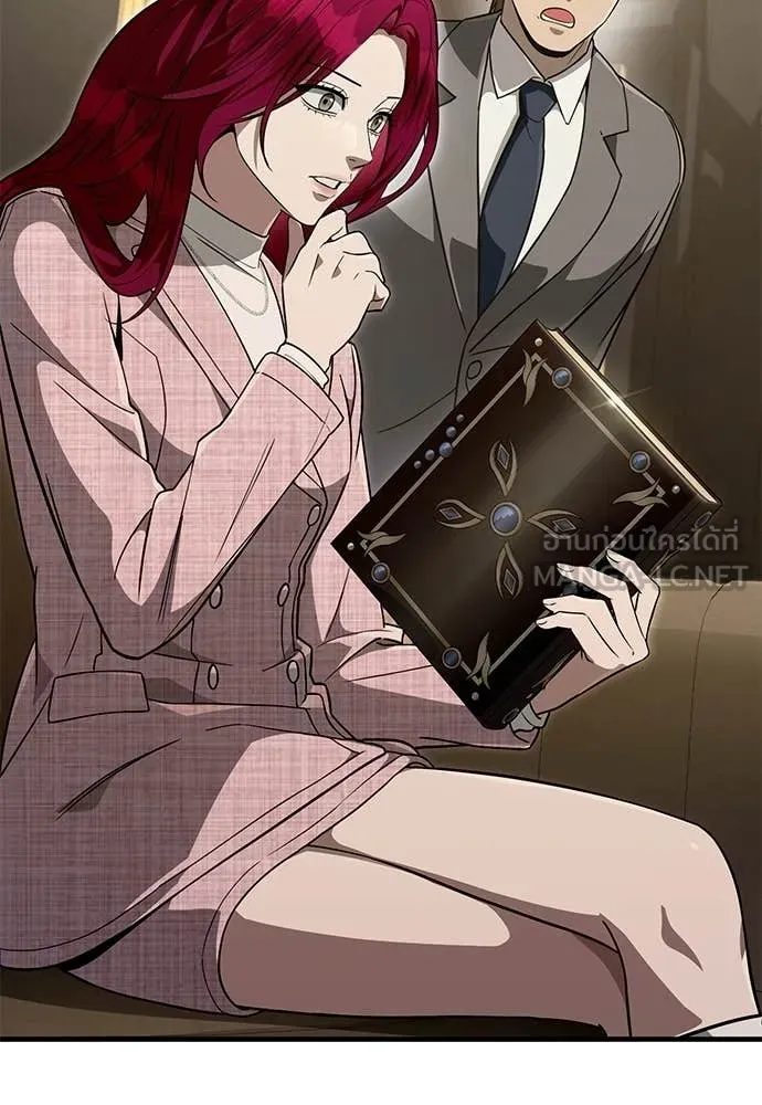 เชื่อเถอะ ฉันเป็นฮัน ตอนที่ 81 รูปที่ 94