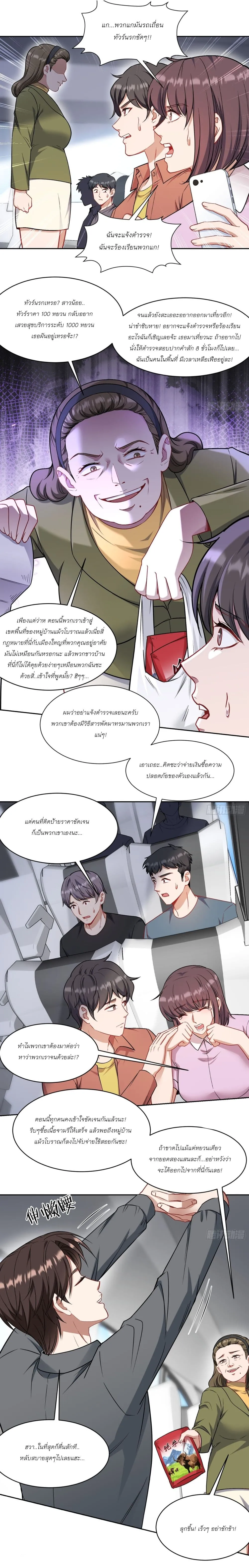 Manga-lc-com อ่านมังงะ อ่านการ์ตูน ออนไลน์ ฟรี Became a Billionaire After Dog Licking Improperly ตอนที่ 1 2 3 4 5 6 7 8 9 10 11 12 13 14 ฟรี ไม่มีโฆษณา Manga-lc - อ่าน มังงะ อ่าน การ์ตูน ออนไลน์ อ่านมังงะ ฟรี