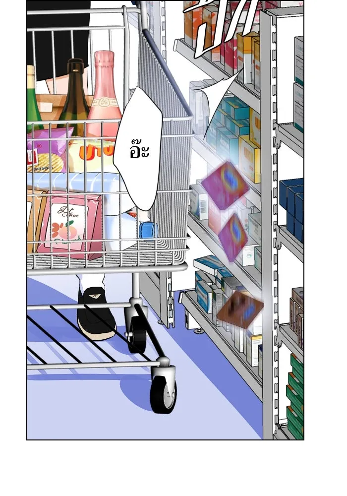 2nd Love หนุ่มเฮ้วสาวbrเปรี้ยวรักเดียวโด ตอนที่ 12 รูปที่ 55