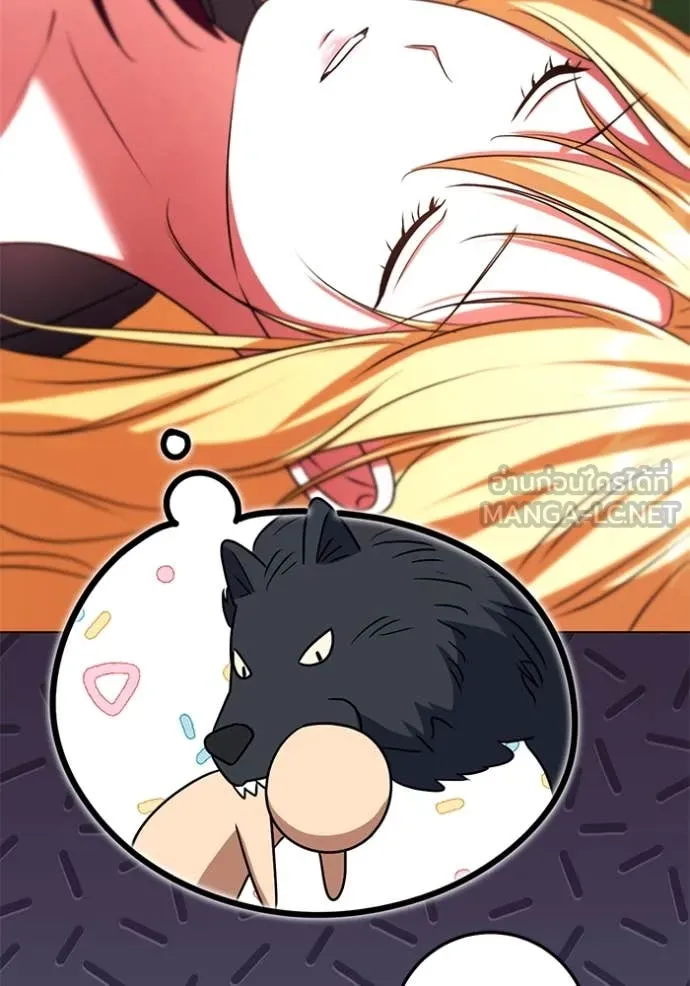 ทางหลุดพ้นของ ตอนที่ 97 รูปที่ 42