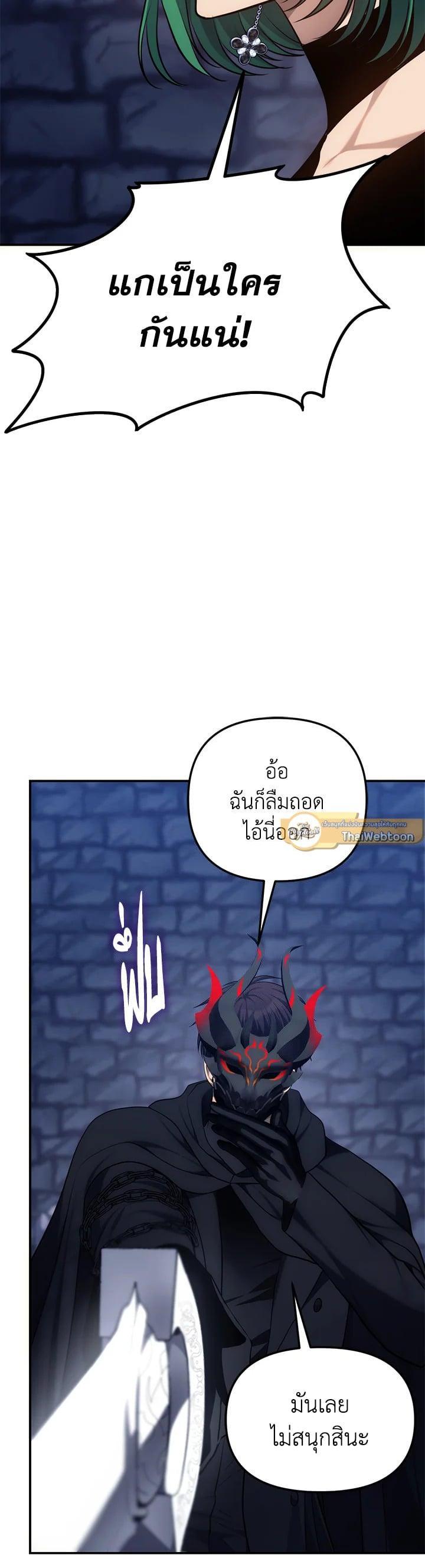 Manga-lc-com อ่านมังงะ อ่านการ์ตูน ออนไลน์ ฟรี Second Life Ranker ตอนที่ 1 2 3 4 5 6 7 8 9 10 11 12 13 14 ฟรี ไม่มีโฆษณา Manga-lc - อ่าน มังงะ อ่าน การ์ตูน ออนไลน์ อ่านมังงะ ฟรี