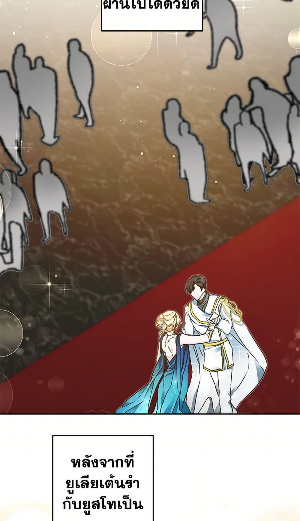 Manga-lc-com อ่านมังงะ อ่านการ์ตูน ออนไลน์ ฟรี I’ve Become the Villainous Empress of a Novel ตอนที่ 1 2 3 4 5 6 7 8 9 10 11 12 13 14 ฟรี ไม่มีโฆษณา Manga-lc - อ่าน มังงะ อ่าน การ์ตูน ออนไลน์ อ่านมังงะ ฟรี