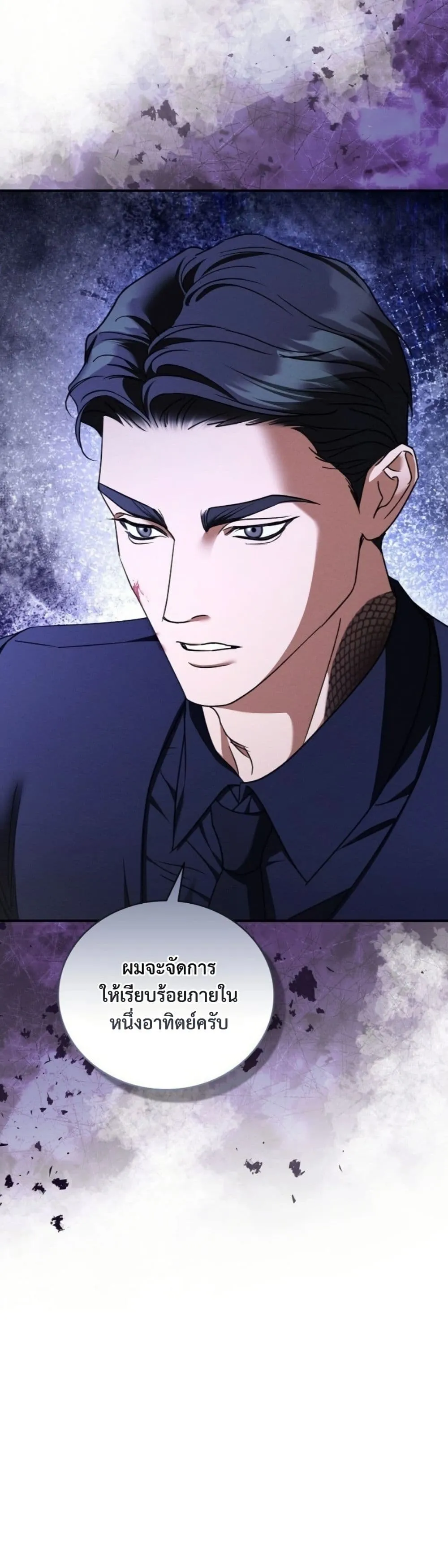 Manga-lc-com อ่านมังงะ อ่านการ์ตูน ออนไลน์ ฟรี Bastard Uncle ตอนที่ 1 2 3 4 5 6 7 8 9 10 11 12 13 14 ฟรี ไม่มีโฆษณา Manga-lc - อ่าน มังงะ อ่าน การ์ตูน ออนไลน์ อ่านมังงะ ฟรี