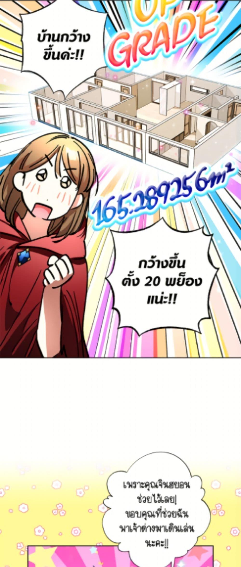 Manga-lc-com อ่านมังงะ อ่านการ์ตูน ออนไลน์ ฟรี The Housekeeper of the Dungeon ตอนที่ 1 2 3 4 5 6 7 8 9 10 11 12 13 14 ฟรี ไม่มีโฆษณา Manga-lc - อ่าน มังงะ อ่าน การ์ตูน ออนไลน์ อ่านมังงะ ฟรี