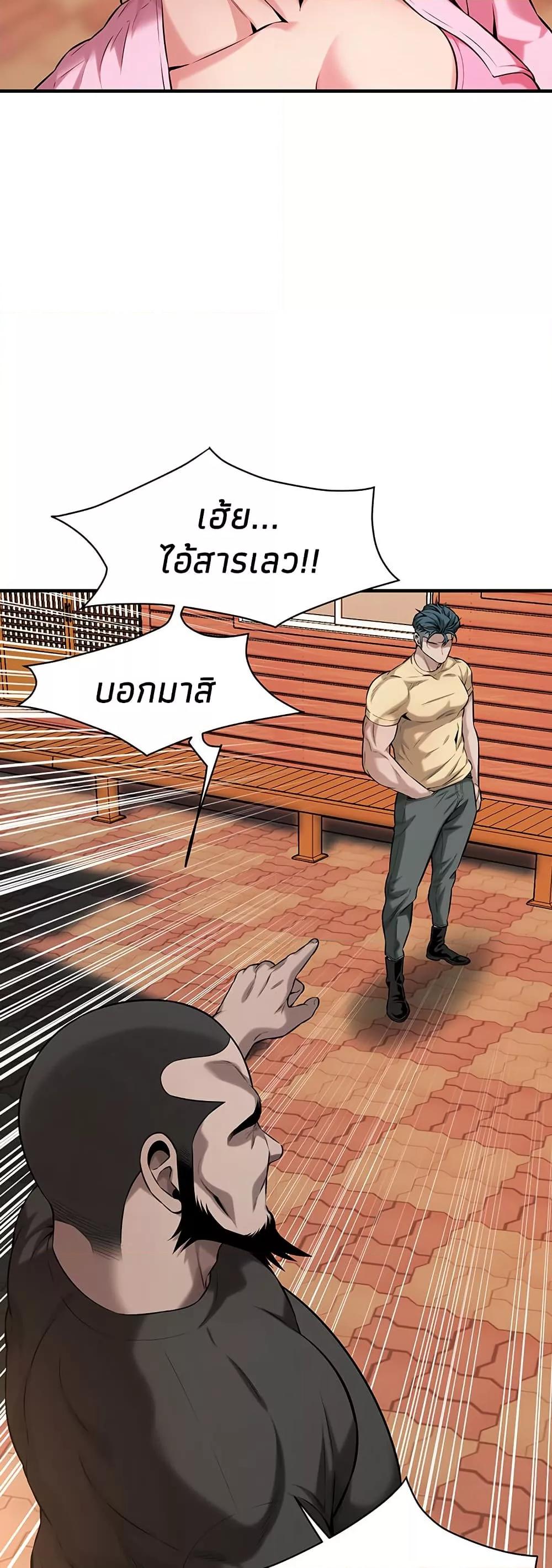 Doujin-Lc- อ่าน โดจิน มังฮวา เกาหลี ญี่ปุ่น จีน แปลไทย Bastard ตอนที่ 1 2 3 4 5 6 7 8 9 10 11 12 13 14 ฟรี ไม่มีโฆษณา อ่าน โดจิน Manhwa เกาหลี ญี่ปุ่น จีน เรามีครบ คัดมาให้เน้นๆ โดจิน 18+ รับประกันความฟินโดย  Doujin Lc