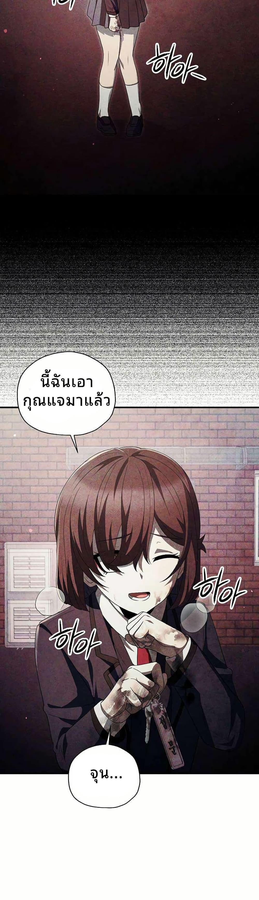 Manga-lc-com อ่านมังงะ อ่านการ์ตูน ออนไลน์ ฟรี Ghost Story Club (Remake) ตอนที่ 1 2 3 4 5 6 7 8 9 10 11 12 13 14 ฟรี ไม่มีโฆษณา Manga-lc - อ่าน มังงะ อ่าน การ์ตูน ออนไลน์ อ่านมังงะ ฟรี