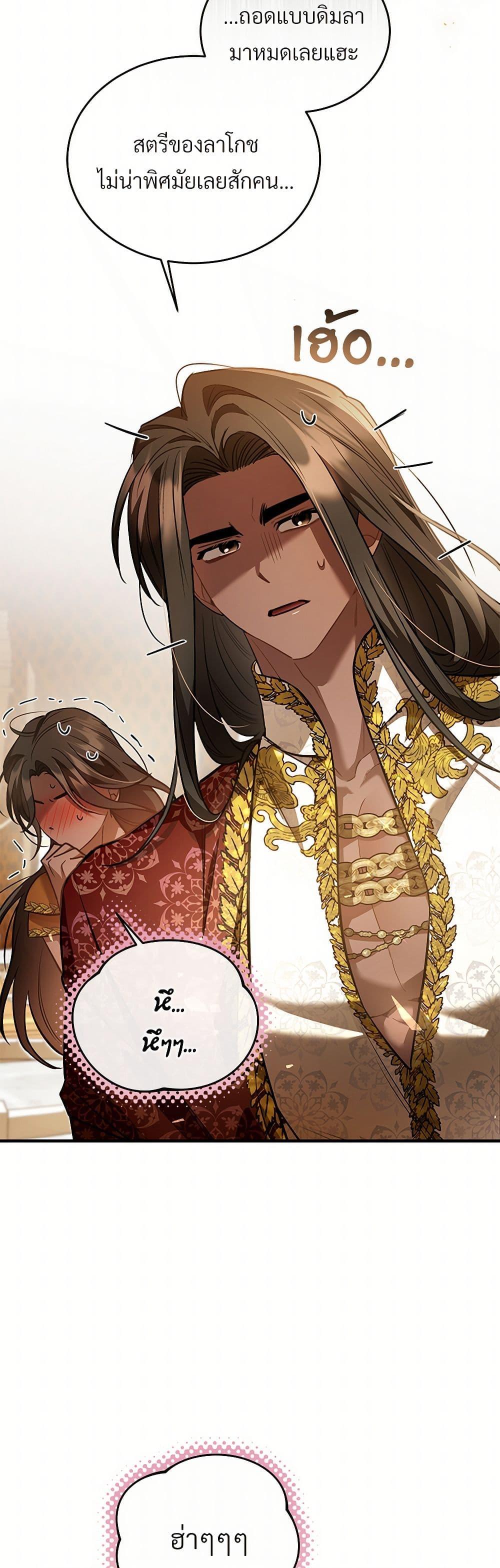 Manga-lc-com อ่านมังงะ อ่านการ์ตูน ออนไลน์ ฟรี The Night Without Shadows ตอนที่ 1 2 3 4 5 6 7 8 9 10 11 12 13 14 ฟรี ไม่มีโฆษณา Manga-lc - อ่าน มังงะ อ่าน การ์ตูน ออนไลน์ อ่านมังงะ ฟรี