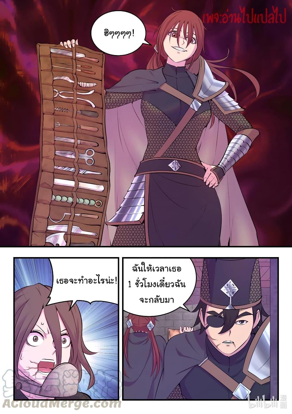 Manga-lc-com อ่านมังงะ อ่านการ์ตูน ออนไลน์ ฟรี King of Spirit Beast ตอนที่ 1 2 3 4 5 6 7 8 9 10 11 12 13 14 ฟรี ไม่มีโฆษณา Manga-lc - อ่าน มังงะ อ่าน การ์ตูน ออนไลน์ อ่านมังงะ ฟรี