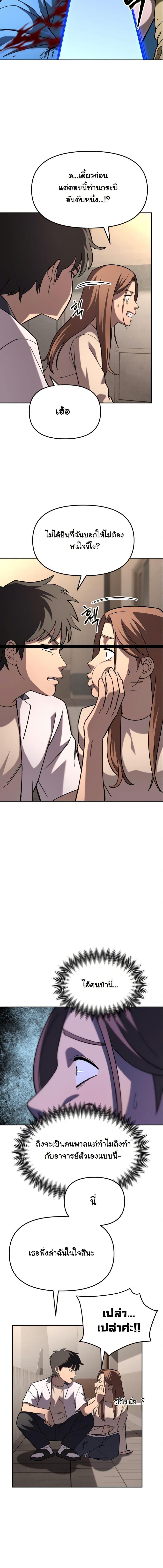 Manga-lc-com อ่านมังงะ อ่านการ์ตูน ออนไลน์ ฟรี Heavenly Demon Goes to High School ตอนที่ 1 2 3 4 5 6 7 8 9 10 11 12 13 14 ฟรี ไม่มีโฆษณา Manga-lc - อ่าน มังงะ อ่าน การ์ตูน ออนไลน์ อ่านมังงะ ฟรี