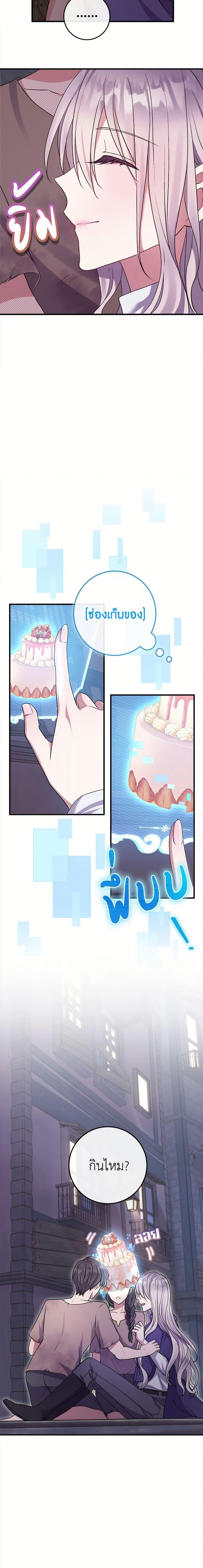 Manga-lc-com อ่านมังงะ อ่านการ์ตูน ออนไลน์ ฟรี Move, I’m Deciding the Ending! ตอนที่ 1 2 3 4 5 6 7 8 9 10 11 12 13 14 ฟรี ไม่มีโฆษณา Manga-lc - อ่าน มังงะ อ่าน การ์ตูน ออนไลน์ อ่านมังงะ ฟรี