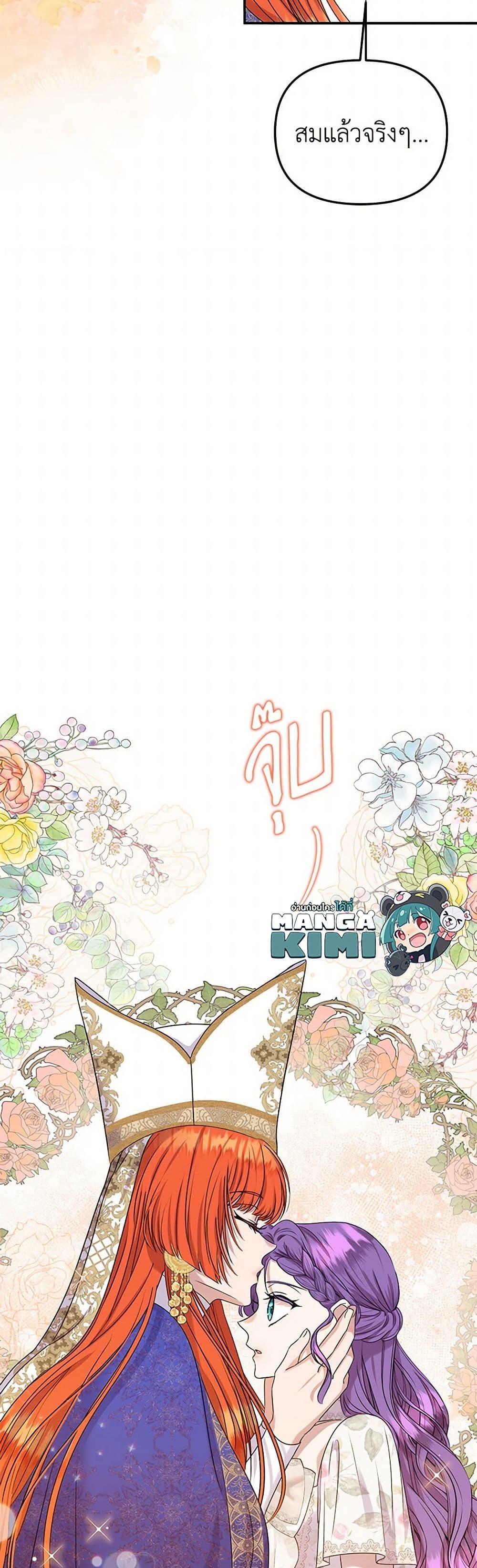 Manga-lc-com อ่านมังงะ อ่านการ์ตูน ออนไลน์ ฟรี Materialistic Princess ตอนที่ 1 2 3 4 5 6 7 8 9 10 11 12 13 14 ฟรี ไม่มีโฆษณา Manga-lc - อ่าน มังงะ อ่าน การ์ตูน ออนไลน์ อ่านมังงะ ฟรี