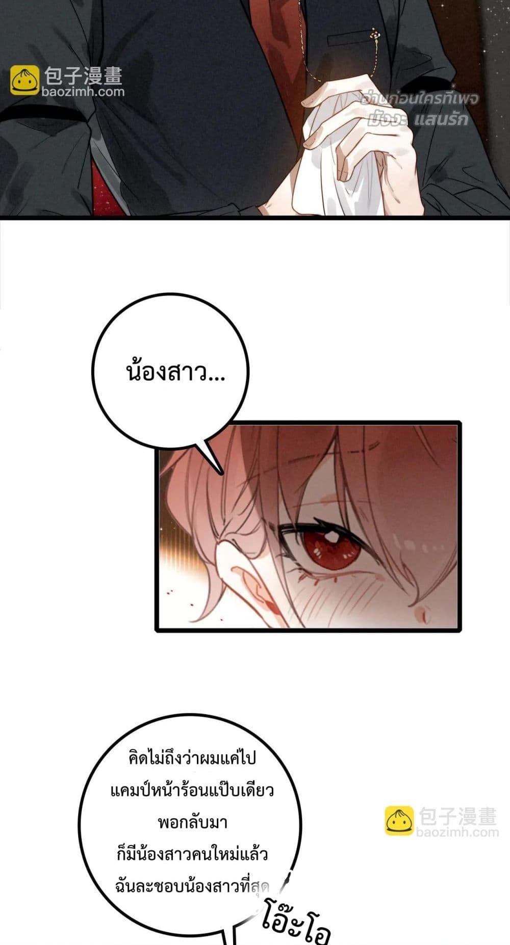 Manga-lc-com อ่านมังงะ อ่านการ์ตูน ออนไลน์ ฟรี WhenIBecamea ตอนที่ 1 2 3 4 5 6 7 8 9 10 11 12 13 14 ฟรี ไม่มีโฆษณา Manga-lc - อ่าน มังงะ อ่าน การ์ตูน ออนไลน์ อ่านมังงะ ฟรี