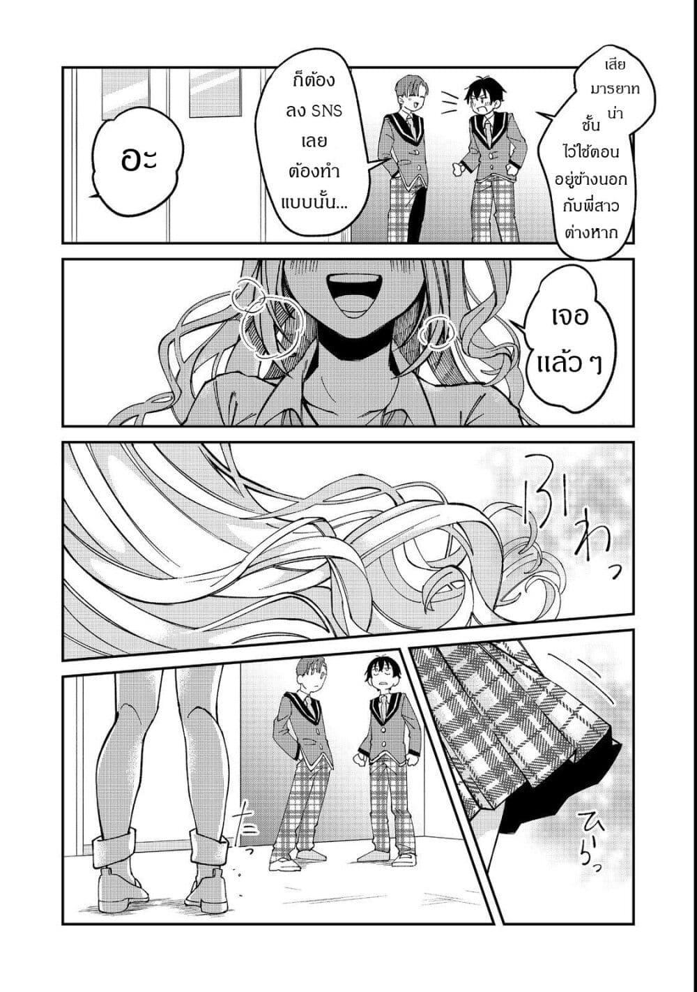 Manga-lc-com อ่านมังงะ อ่านการ์ตูน ออนไลน์ ฟรี Gakkou de Yuumei na 3-Dai Bishoujo no Akogare wa, Ninki Model no Josou Shita Ore rashii ตอนที่ 1 2 3 4 5 6 7 8 9 10 11 12 13 14 ฟรี ไม่มีโฆษณา Manga-lc - อ่าน มังงะ อ่าน การ์ตูน ออนไลน์ อ่านมังงะ ฟรี