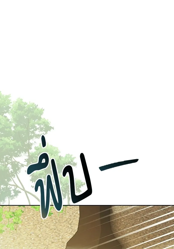 ครอบครัวตัวร้ายปล่อยฉันไปเถอะ ตอนที่ 61 รูปที่ 95
