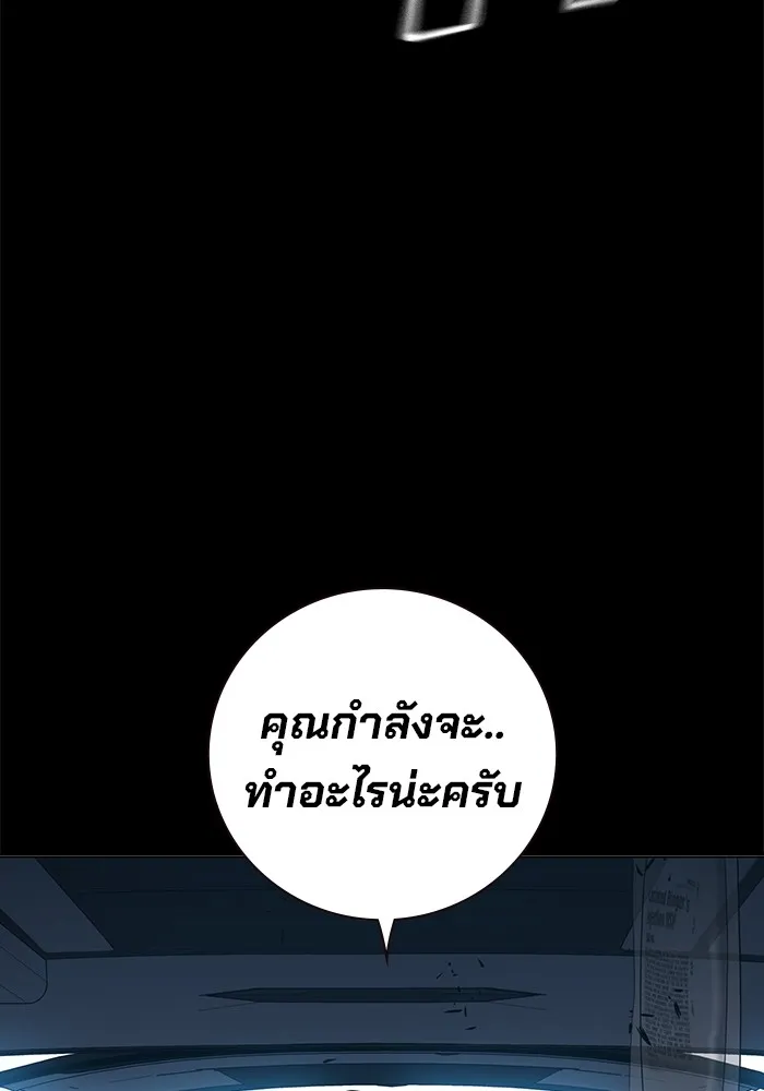 เยาวชนคนคุก ตอนที่ 16 รูปที่ 190