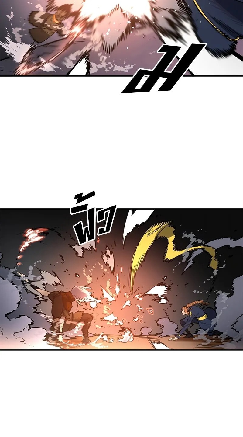 Player ตอนที่ 15 รูปที่ 43