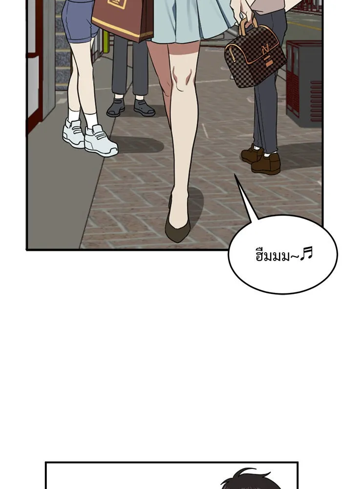 ช่วยเปลี่ยนฉันที ตอนที่ 87. เอเดน 7 รูปที่ 77