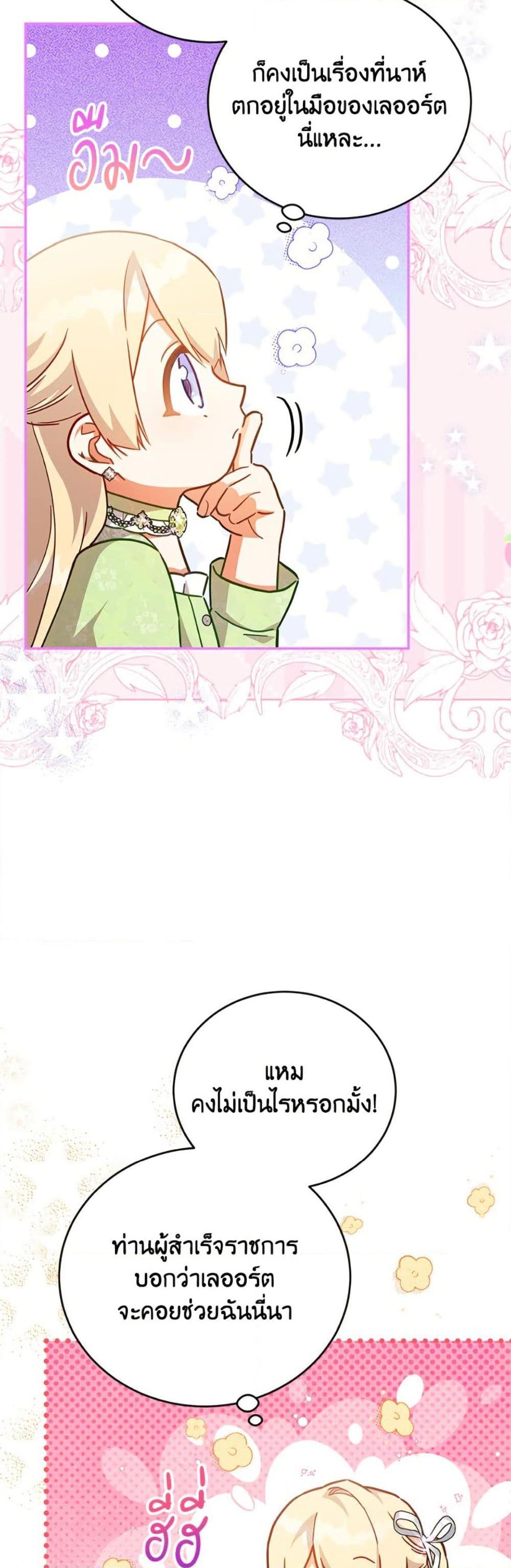 Manga-lc-com อ่านมังงะ อ่านการ์ตูน ออนไลน์ ฟรี The Little Lady Who Makes Flowers Bloom ตอนที่ 1 2 3 4 5 6 7 8 9 10 11 12 13 14 ฟรี ไม่มีโฆษณา Manga-lc - อ่าน มังงะ อ่าน การ์ตูน ออนไลน์ อ่านมังงะ ฟรี