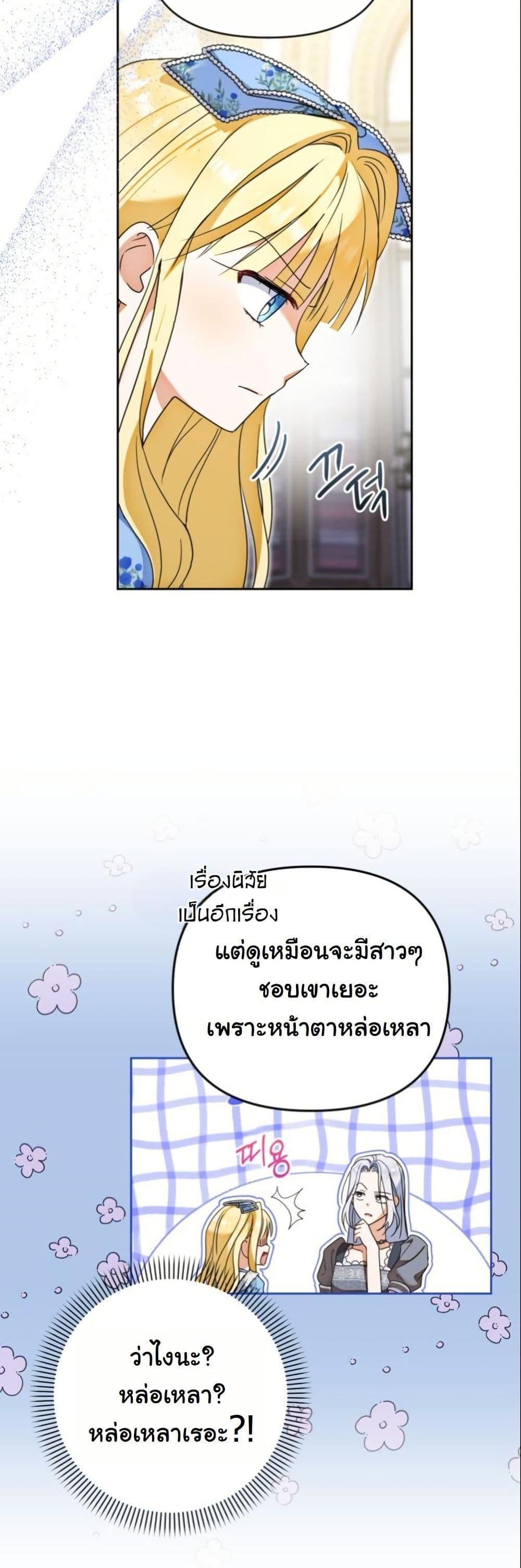 Manga-lc-com อ่านมังงะ อ่านการ์ตูน ออนไลน์ ฟรี The Sister Who Once Hated Me Now Loves Me ตอนที่ 1 2 3 4 5 6 7 8 9 10 11 12 13 14 ฟรี ไม่มีโฆษณา Manga-lc - อ่าน มังงะ อ่าน การ์ตูน ออนไลน์ อ่านมังงะ ฟรี