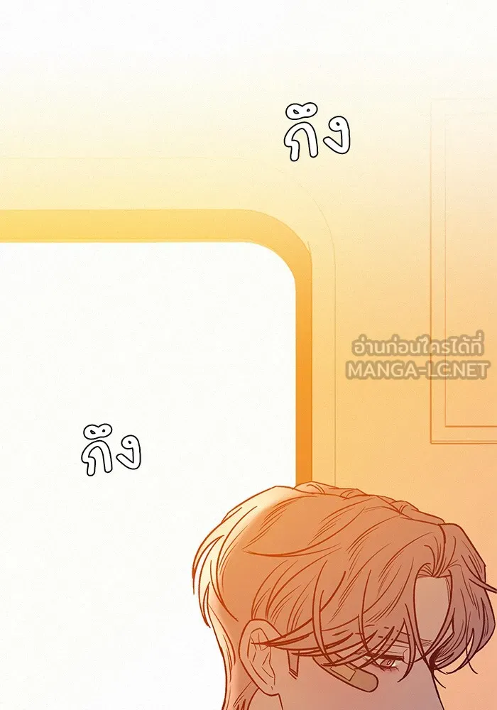 ปฏิบัติการรักวุ่นหัวใจ ตอนที่ 59 รูปที่ 144