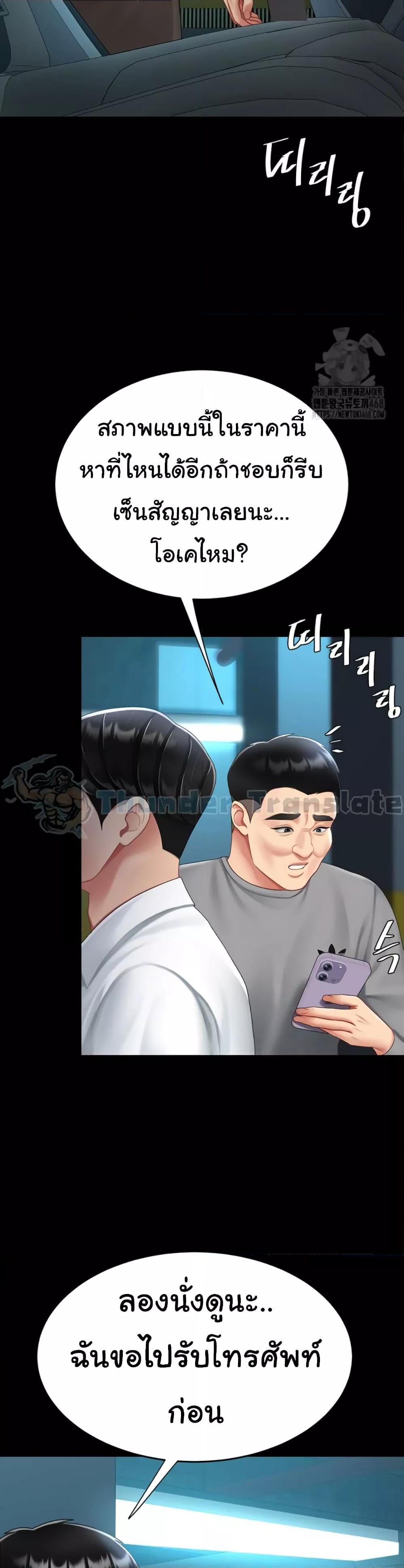 Doujin-Lc- อ่าน โดจิน มังฮวา เกาหลี ญี่ปุ่น จีน แปลไทย Go Ahead, Mom ตอนที่ 1 2 3 4 5 6 7 8 9 10 11 12 13 14 ฟรี ไม่มีโฆษณา อ่าน โดจิน Manhwa เกาหลี ญี่ปุ่น จีน เรามีครบ คัดมาให้เน้นๆ โดจิน 18+ รับประกันความฟินโดย  Doujin Lc