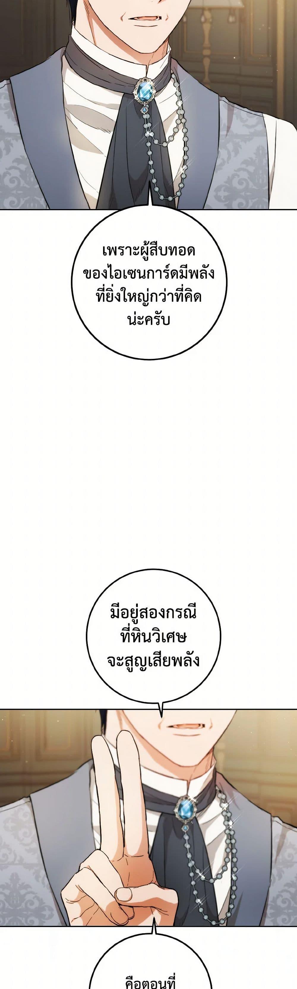 Manga-lc-com อ่านมังงะ อ่านการ์ตูน ออนไลน์ ฟรี The Heiress’s Double Life ตอนที่ 1 2 3 4 5 6 7 8 9 10 11 12 13 14 ฟรี ไม่มีโฆษณา Manga-lc - อ่าน มังงะ อ่าน การ์ตูน ออนไลน์ อ่านมังงะ ฟรี