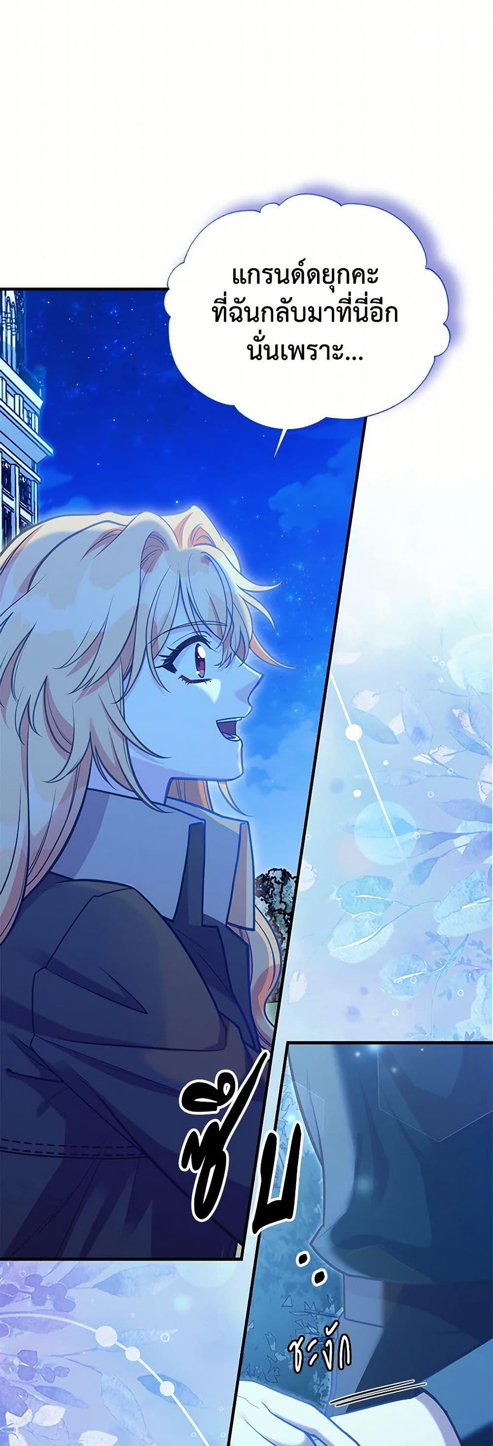 Manga-lc-com อ่านมังงะ อ่านการ์ตูน ออนไลน์ ฟรี My Sister Picked up the Male Lead ตอนที่ 1 2 3 4 5 6 7 8 9 10 11 12 13 14 ฟรี ไม่มีโฆษณา Manga-lc - อ่าน มังงะ อ่าน การ์ตูน ออนไลน์ อ่านมังงะ ฟรี