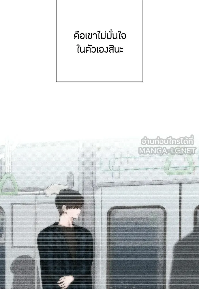 เป็นวัยรุ่นมันเหนื่อย ตอนที่ 111 รูปที่ 63