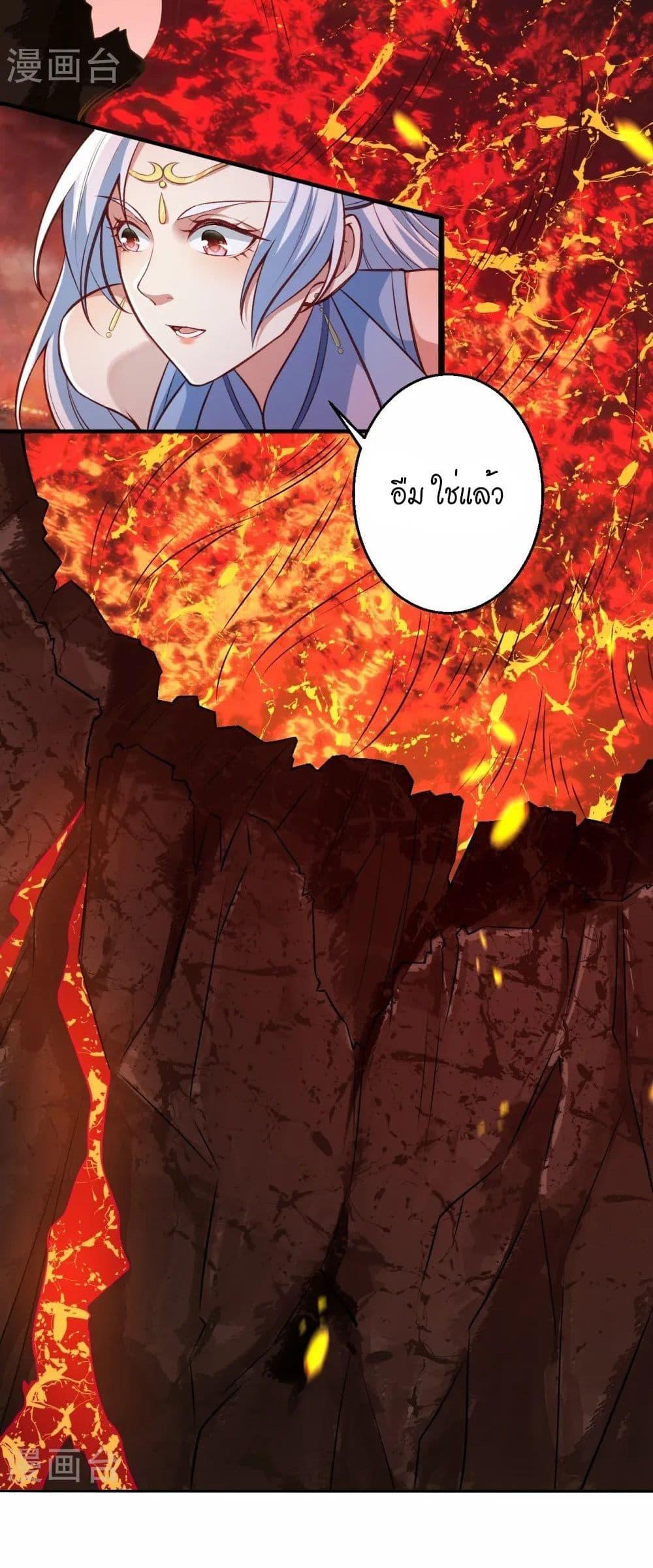 Manga-lc-com อ่านมังงะ อ่านการ์ตูน ออนไลน์ ฟรี Against the Gods อสูรพลิกฟ้า ตอนที่ 1 2 3 4 5 6 7 8 9 10 11 12 13 14 ฟรี ไม่มีโฆษณา Manga-lc - อ่าน มังงะ อ่าน การ์ตูน ออนไลน์ อ่านมังงะ ฟรี