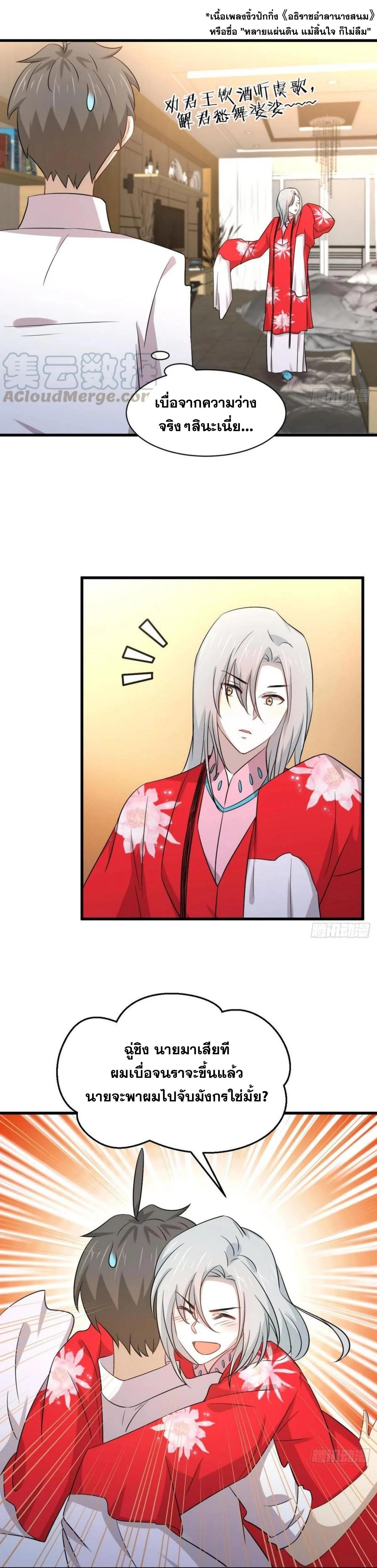 Manga-lc-com อ่านมังงะ อ่านการ์ตูน ออนไลน์ ฟรี Immortal Swordsman in the Reverse World ตอนที่ 1 2 3 4 5 6 7 8 9 10 11 12 13 14 ฟรี ไม่มีโฆษณา Manga-lc - อ่าน มังงะ อ่าน การ์ตูน ออนไลน์ อ่านมังงะ ฟรี