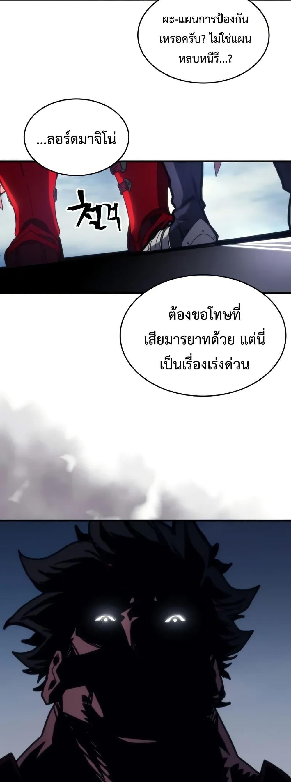 Manga-lc-com อ่านมังงะ อ่านการ์ตูน ออนไลน์ ฟรี Mr Devourer, Please Act Like a Final Boss ตอนที่ 1 2 3 4 5 6 7 8 9 10 11 12 13 14 ฟรี ไม่มีโฆษณา Manga-lc - อ่าน มังงะ อ่าน การ์ตูน ออนไลน์ อ่านมังงะ ฟรี