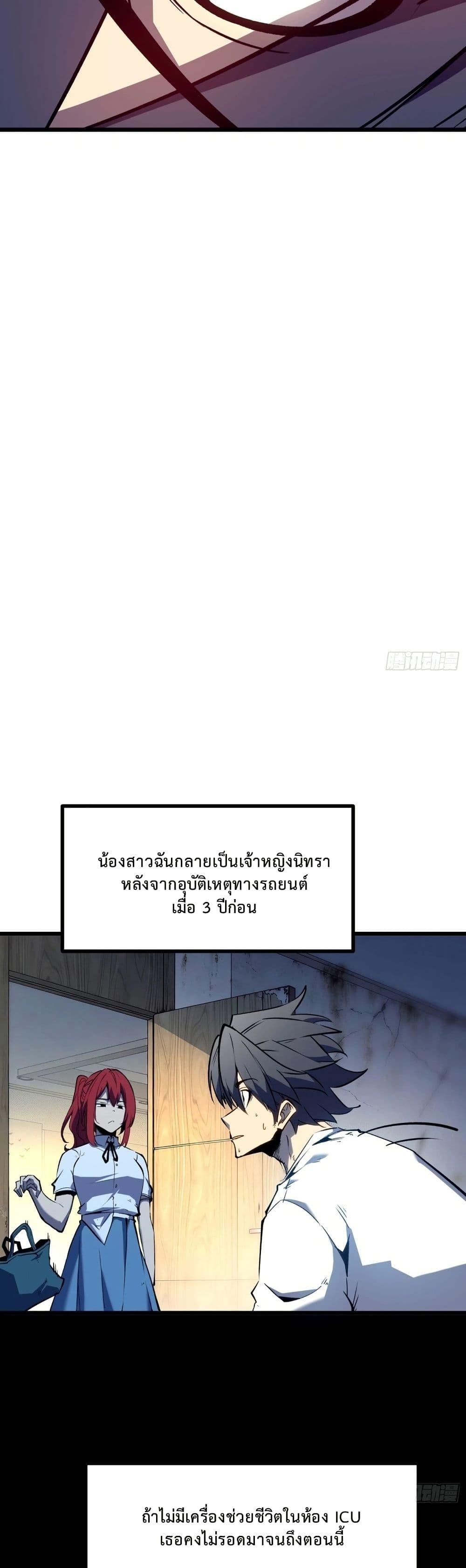 Manga-lc-com อ่านมังงะ อ่านการ์ตูน ออนไลน์ ฟรี Rebirth of the Super Battle God ตอนที่ 1 2 3 4 5 6 7 8 9 10 11 12 13 14 ฟรี ไม่มีโฆษณา Manga-lc - อ่าน มังงะ อ่าน การ์ตูน ออนไลน์ อ่านมังงะ ฟรี