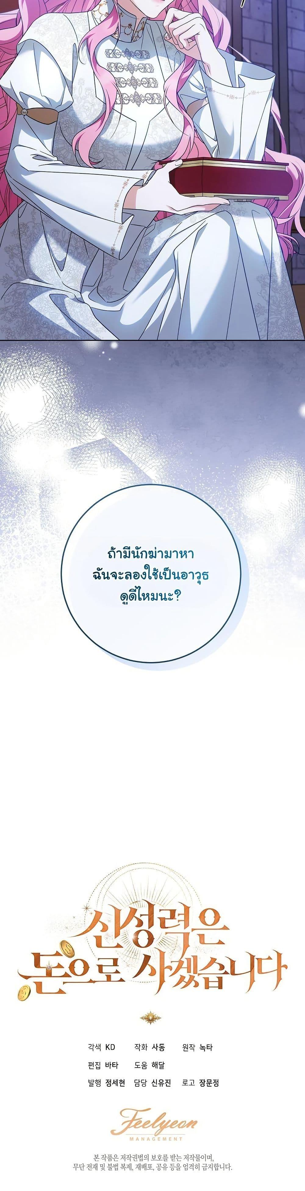 Manga-lc-com อ่านมังงะ อ่านการ์ตูน ออนไลน์ ฟรี I Will Buy Divine Power With Money! ตอนที่ 1 2 3 4 5 6 7 8 9 10 11 12 13 14 ฟรี ไม่มีโฆษณา Manga-lc - อ่าน มังงะ อ่าน การ์ตูน ออนไลน์ อ่านมังงะ ฟรี