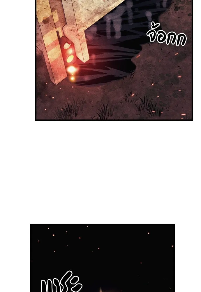 Zombie X Slasher ตอนที่ 74 รูปที่ 140